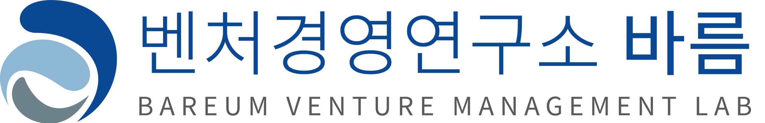 벤처경영연구소 바름 · 정책자금센터